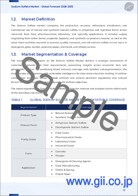 サンプル1:硫酸ナトリウム市場:用途別、製品タイプ別、純度グレード別、形態別、最終用途産業別、流通チャネル別-世界予測2025-2032年
