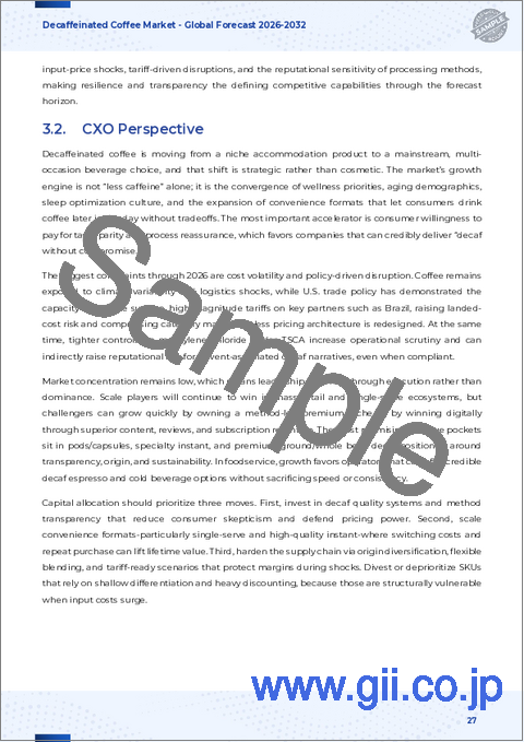 サンプル2：ディカフェコーヒー市場：製品タイプ別、流通経路別、包装タイプ別、脱カフェイン処理法別、用途別、焙煎度別－世界予測（2025-2032年）