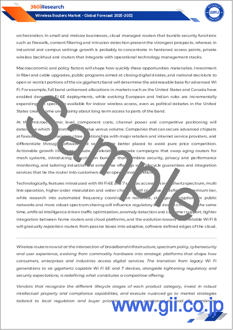 サンプル1：無線ルーター市場：用途別、Wi-Fi規格別、周波数帯別、流通チャネル別、価格帯別、設置タイプ別、構成部品別－2025年から2032年までの世界予測