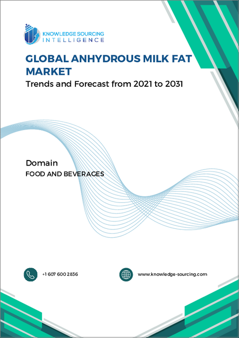 表紙：無水乳脂肪の世界市場 - 2025～2030年の予測