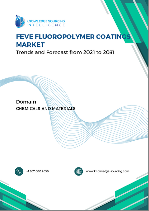表紙:FEVEフッ素樹脂コーティング市場 - 2025年~2030年の予測