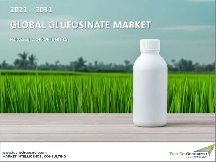 表紙：グルホシネート市場- 世界産業規模、シェア、動向、機会、および予測（作物タイプ別、用途別、形態別、地域別、競合別）、2020-2030年