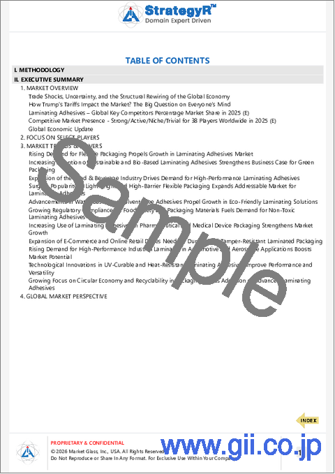 サンプル1：ラミネート接着剤の世界市場