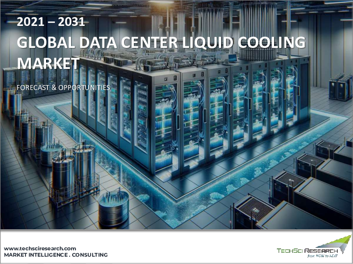 表紙：データセンター液体冷却市場- 世界産業規模、シェア、動向、機会、および予測（コンポーネント別、冷却方式別、エンドユーザー別、地域別、競合別）、2020-2030年予測