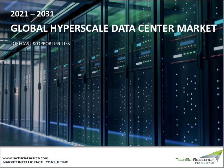 表紙:ハイパースケールデータセンター市場- 世界産業規模、シェア、動向、機会、および予測(コンポーネント別、ユーザータイプ別、エンドユーザー別、地域別、競合別)、2020-2030年