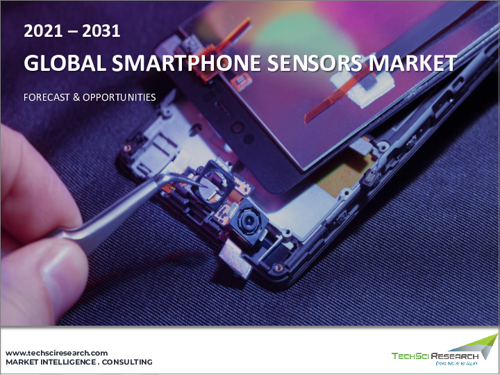 表紙:スマートフォンセンサー市場- 世界の産業規模、シェア、動向、機会、および予測(モバイルタイプ別、センサータイプ別、用途別、地域別、競合別、2020-2030年)