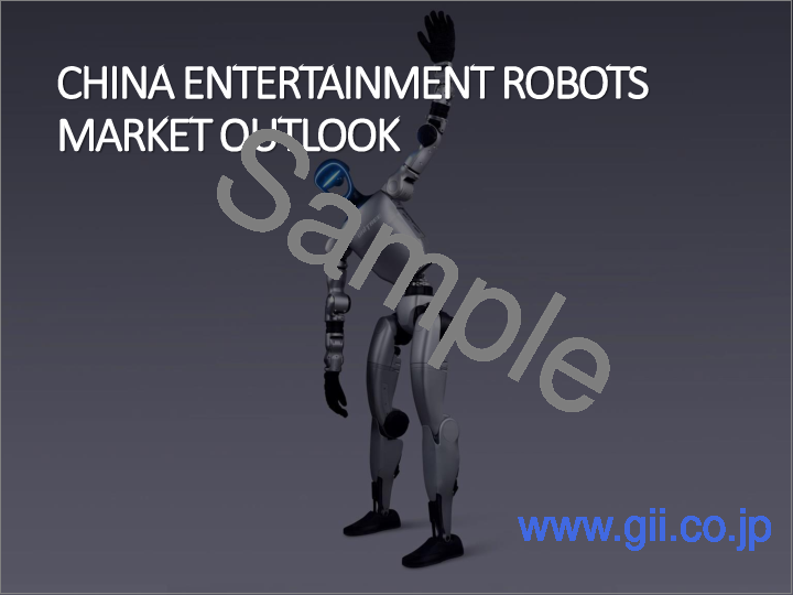 サンプル2:エンターテインメントロボット市場- 世界の産業規模、シェア、動向、機会、および予測(製品別、エンドユーザー別、地域別、競合別)、2020-2030年予測