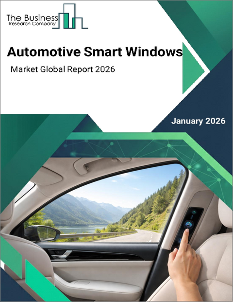 表紙：自動車用スマートウィンドウの世界市場レポート 2025年