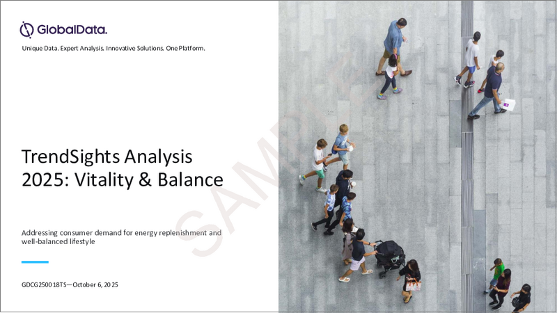 表紙：バイタリティ・バランス：TrendSights Analysis（2025年）