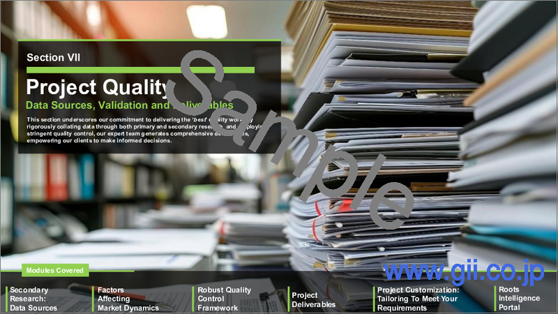 サンプル2:ADC受託製造市場(第7版):開発段階別、プロセスコンポーネント別、ペイロード別、抗体アイソタイプ別、標的適応症別、抗体由来別、リンカー別、主要地域別 - 2035年までの業界動向と世界の予測