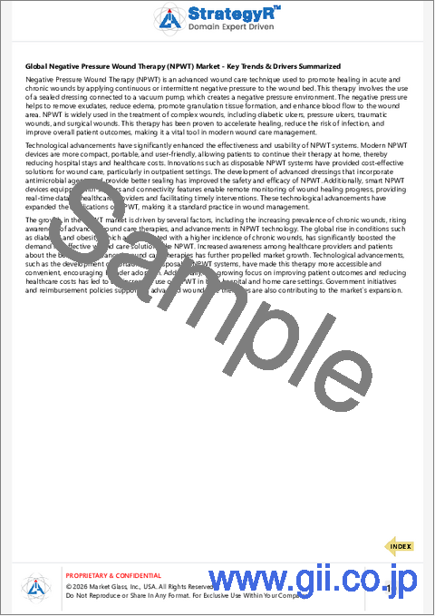 サンプル1：陰圧創傷治療（NPWT）の世界市場