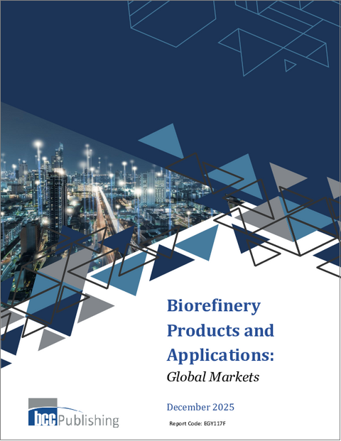 表紙:バイオリファイナリー製品および用途:世界市場
