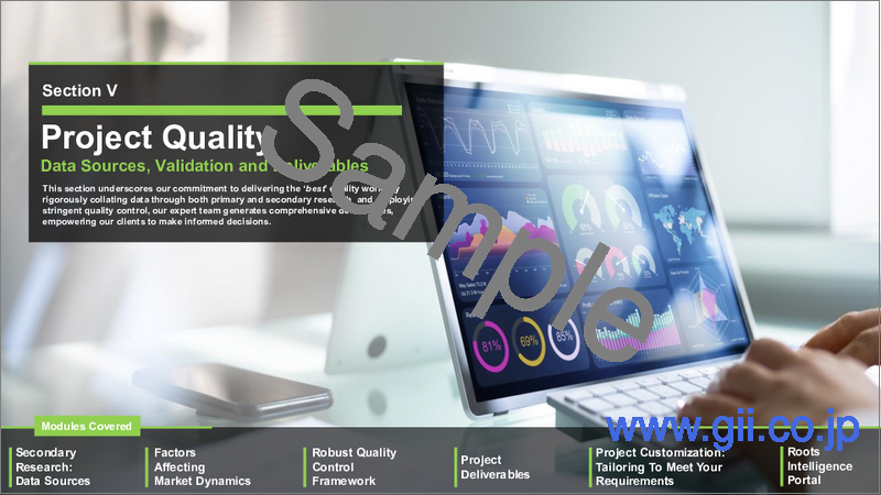 サンプル1：創薬におけるAI市場：2040年までの業界動向と世界の予測 - 創薬ステップ別、治療領域別、主要地域別