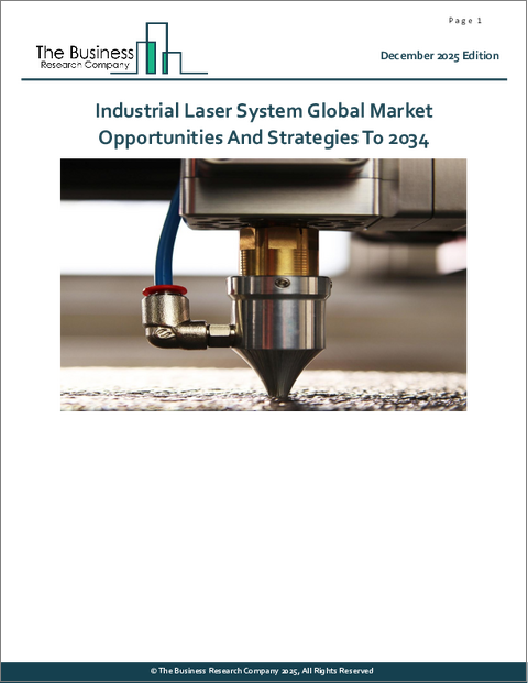 表紙:産業用レーザーシステムの世界市場:2034年までの機会と戦略