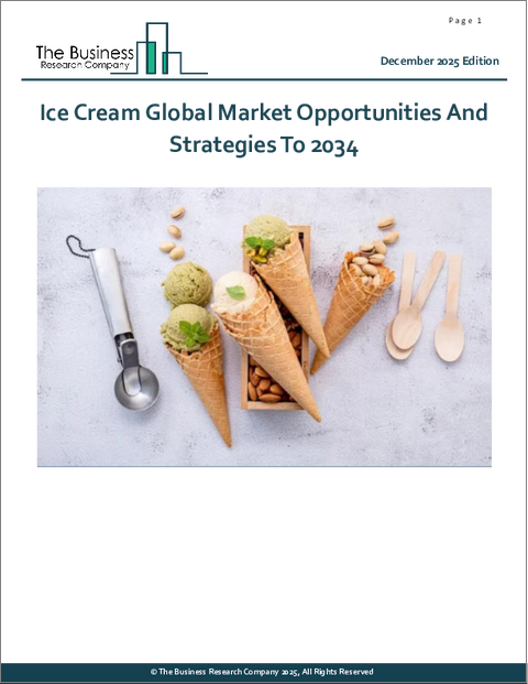 表紙:アイスクリームの世界市場:2034年までの機会と戦略