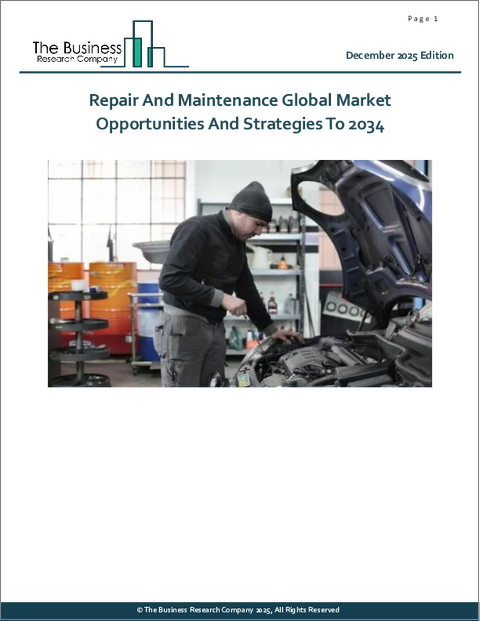 表紙：修理および保守の世界市場における機会と戦略：2034年までの展望