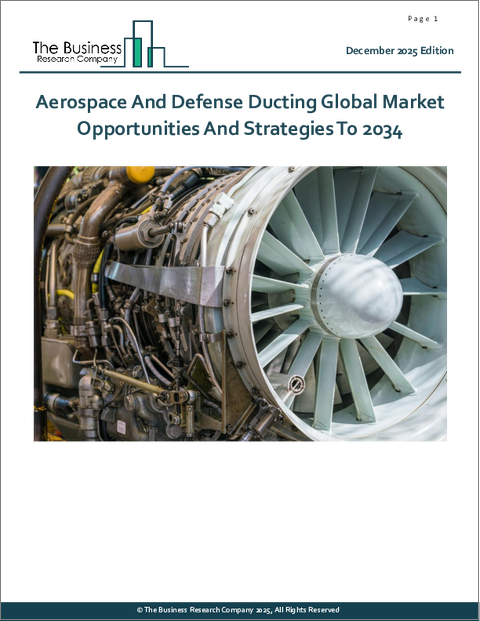表紙:航空宇宙および防衛向けダクティングの世界市場:2034年までの機会と戦略