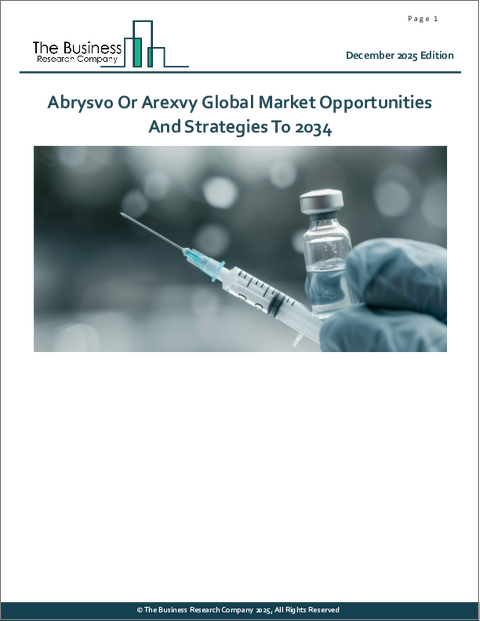 表紙：アブリスボまたはアレックスビーの世界市場：2034年までの機会と戦略