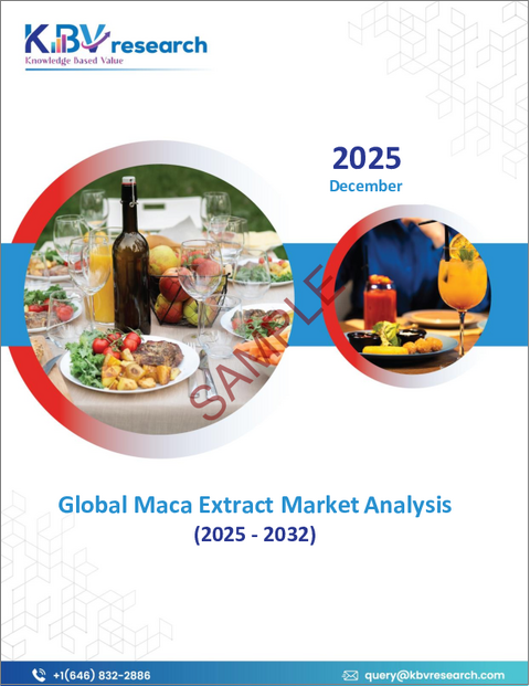 表紙：マカエキスの世界市場規模、シェア、業界分析レポート：製品形態別、用途別、成分タイプ別、エンドユーザー層別、流通チャネル別、地域別展望・予測、2025年～2032年