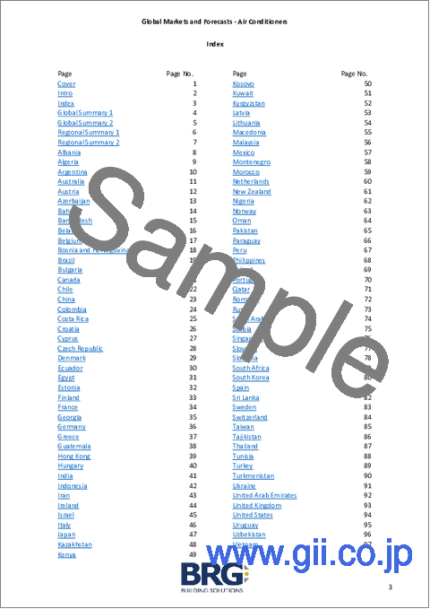 サンプル2：エアコンの世界市場（2025年）