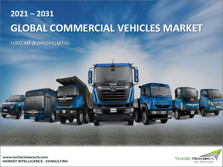 表紙：商用車市場- 世界の産業規模、シェア、動向、機会、および予測：車種別、用途別、推進タイプ別、地域別、競争、2021年～2031年