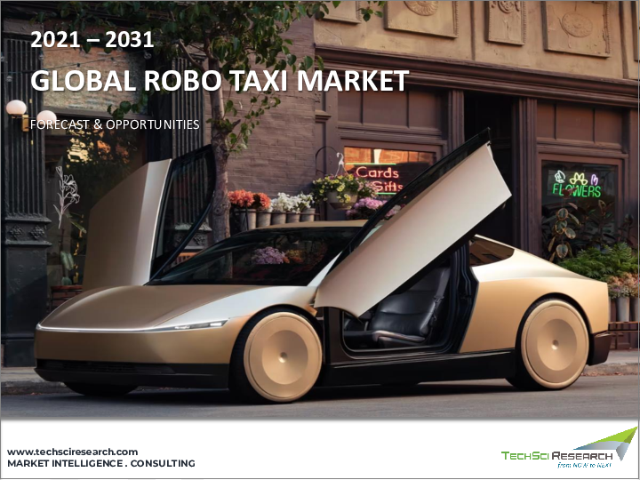 表紙：ロボタクシー市場- 世界の産業規模、シェア、動向、機会、および予測：推進方式別、構成部品タイプ別、用途別、地域別および競合状況、2021-2031年