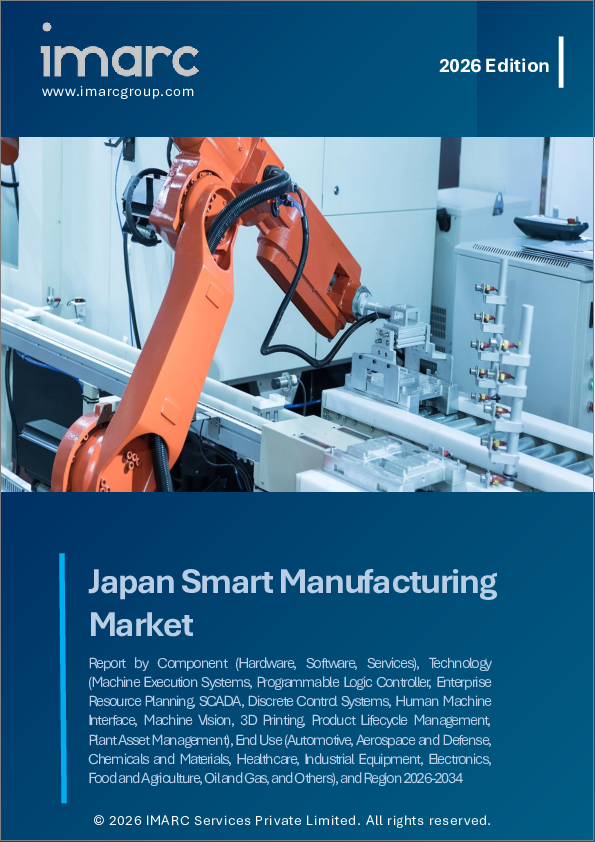 表紙：日本のスマート製造市場レポート：構成要素別、技術別、最終用途別、地域別2026-2034年