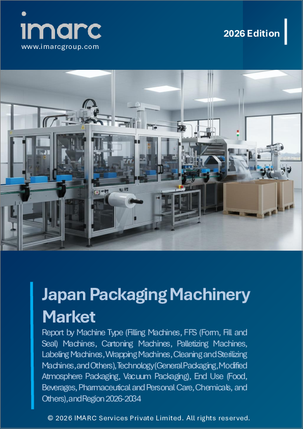 表紙：日本の包装機械市場レポート：機械タイプ別、技術別、最終用途別、地域別2026-2034年