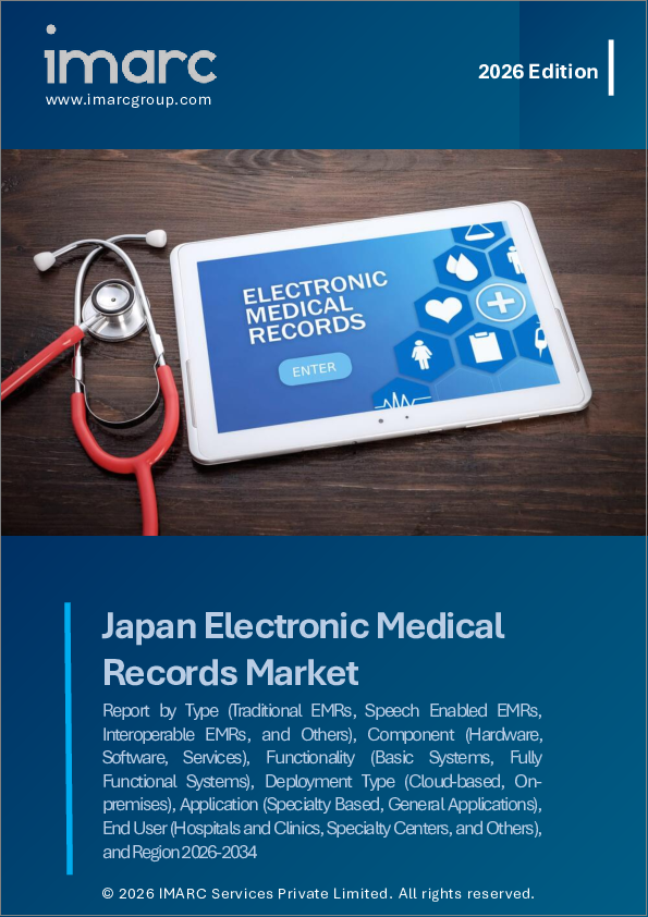 表紙：日本の電子カルテ市場レポート：種類別、構成要素別、機能別、導入形態別、用途別、エンドユーザー別、地域別（2026年～2034年）