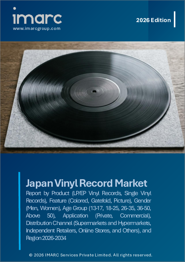 表紙:日本のレコード市場レポート:製品別、仕様別、性別、年齢層別、用途別、流通チャネル別、地域別(2026年~2034年)