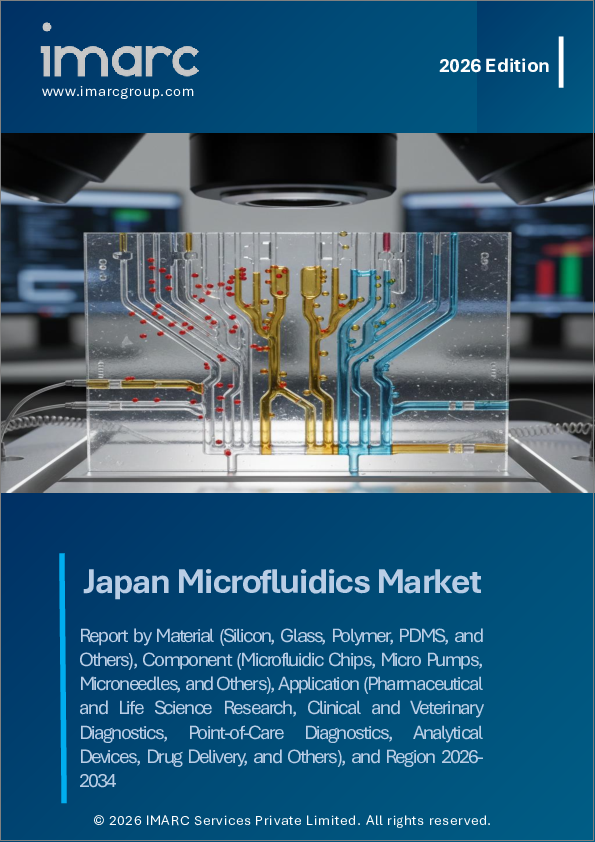 表紙：日本のマイクロ流体市場レポート：材料別、構成部品別、用途別、地域別2026-2034年