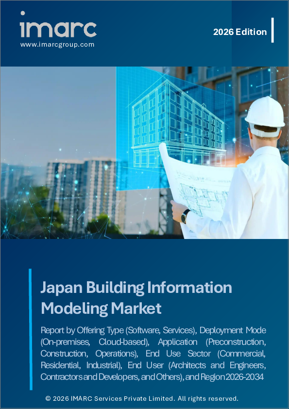 表紙:日本のビルディングインフォメーションモデリング(BIM)市場レポート:提供形態別、導入形態別、用途別、最終用途セクター別、エンドユーザー別、地域別(2026-2034年)