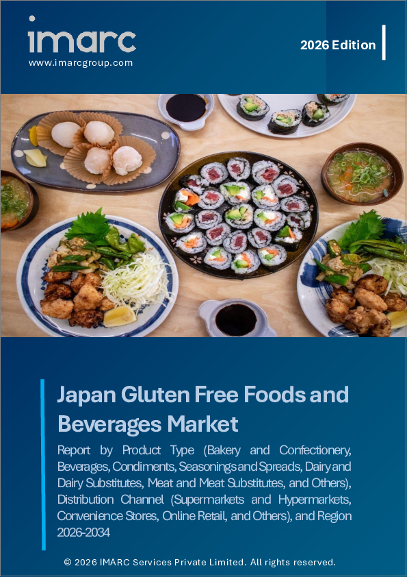 表紙：日本のグルテンフリー飲食品市場レポート：製品タイプ別、流通チャネル別、地域別2026-2034年