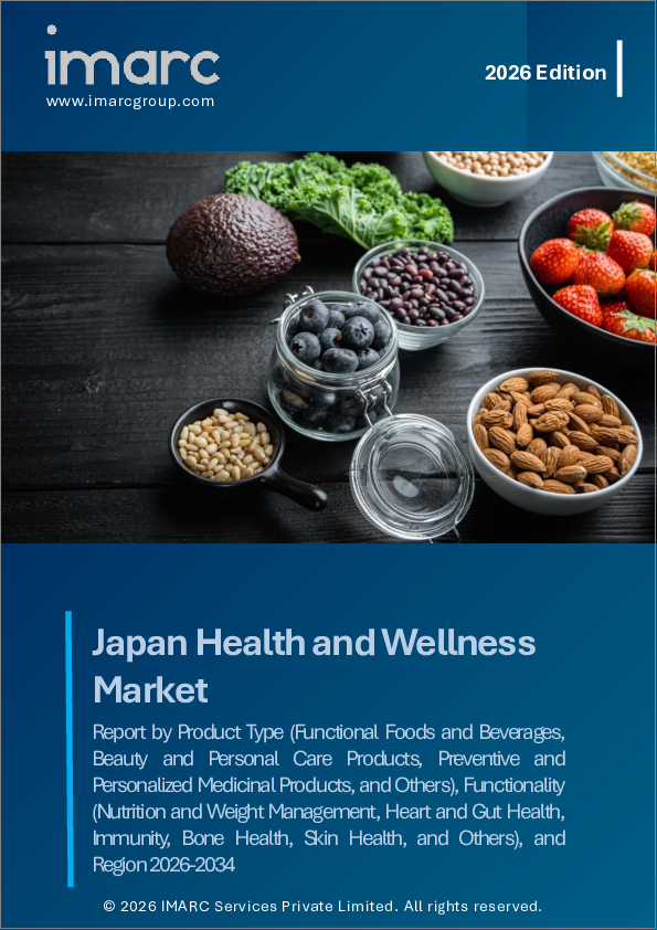 表紙：日本の健康・ウェルネス市場レポート：製品タイプ別、機能別、地域別2026-2034年