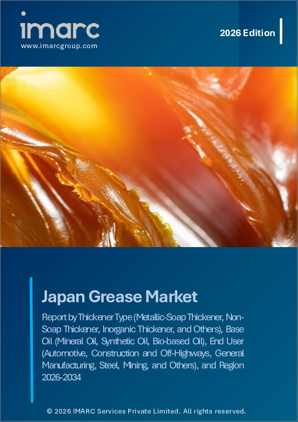 表紙:日本のグリース市場レポート:増粘剤タイプ別、基油別、エンドユーザー別、地域別2026-2034年