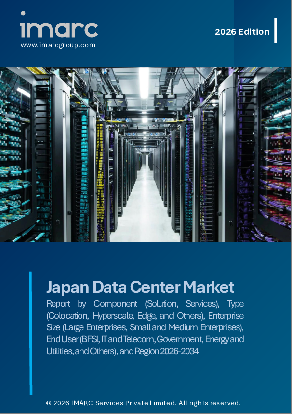 表紙：日本のデータセンター市場レポート：構成要素別、種類別、企業規模別、エンドユーザー別、地域別2026-2034年