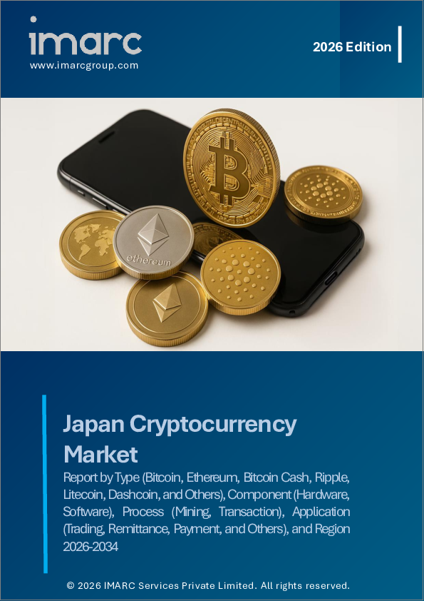 表紙：日本の暗号資産市場レポート：種類別、構成要素別、プロセス別、用途別、地域別2026-2034年