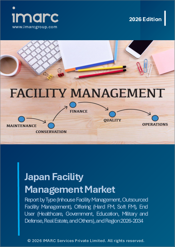 表紙：日本のファシリティマネジメント市場レポート：タイプ別、提供内容別、エンドユーザー別、地域別2026-2034年