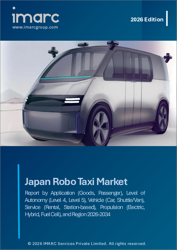表紙：日本のロボタクシー市場レポート：用途別、自動運転レベル別、車両別、サービス別、推進方式別、地域別2026-2034年