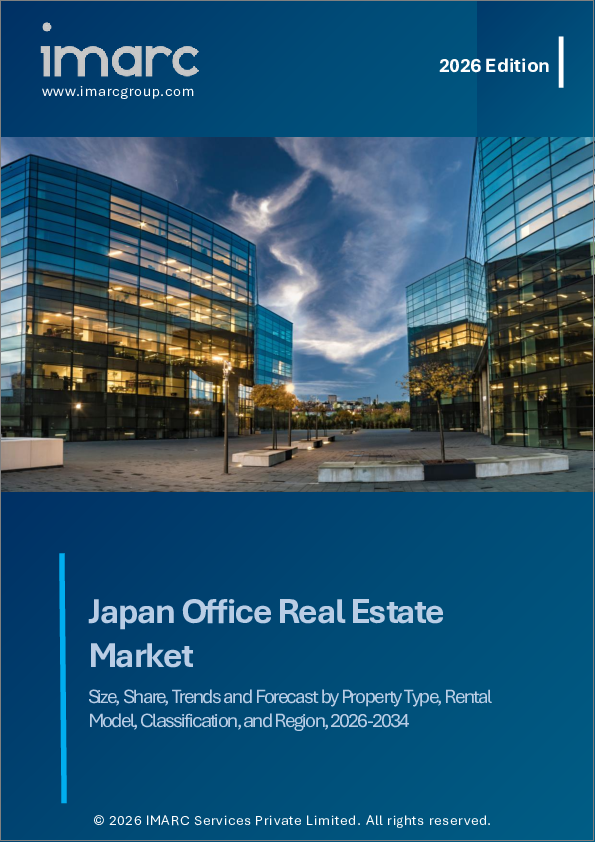 表紙：日本のオフィス不動産市場の規模、シェア、動向および予測：物件タイプ別、賃貸モデル別、分類別、地域別（2026年～2034年）