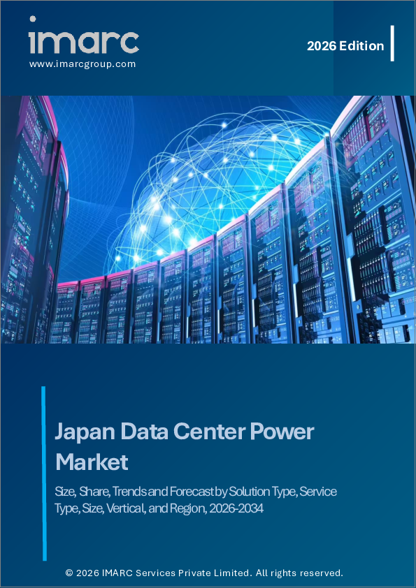 表紙:日本のデータセンター電力市場の規模、シェア、動向および予測:ソリューションタイプ別、サービスタイプ別、規模別、業種別、地域別、2026-2034年