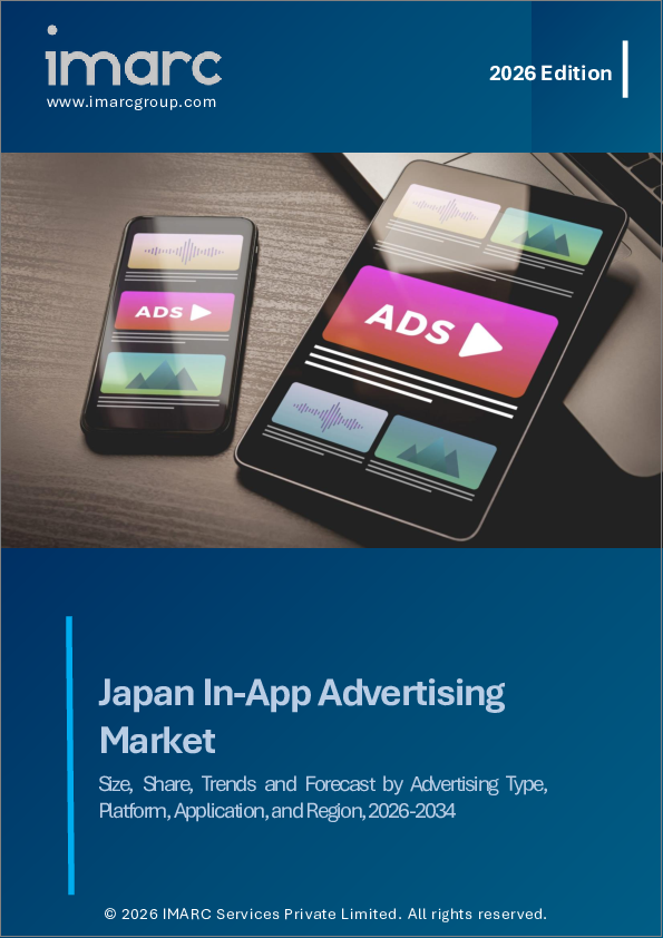 表紙：日本のアプリ内広告市場の規模、シェア、動向および予測：広告タイプ別、プラットフォーム別、アプリケーション別、地域別（2026-2034年）