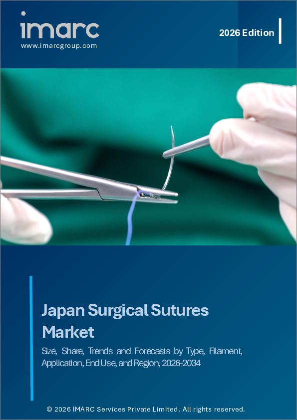 表紙：日本の外科用縫合糸市場 - 市場規模、シェア、動向、予測：種類別、フィラメント別、用途別、最終用途別、地域別、2026年～2034年
