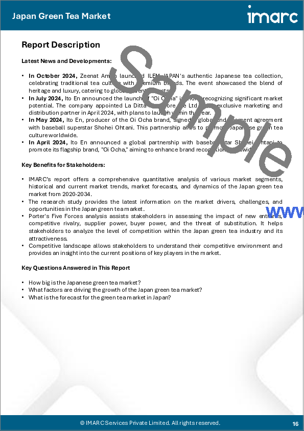 サンプル1：日本の緑茶市場の規模、シェア、動向および予測：種類別、風味別、流通経路別、地域別（2026年～2034年）