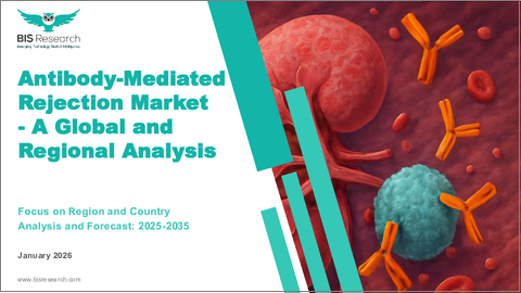 表紙：抗体関連型拒絶反応市場 - 世界および地域・国別の分析・予測 (2025～2035年)