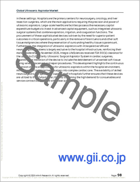 サンプル2：世界の超音波吸引器市場2026-2030年