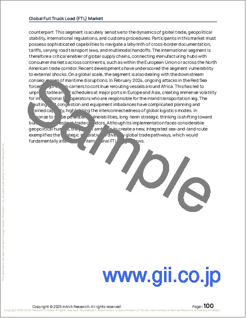 サンプル2：フルトラック輸送（FTL）の世界市場、2026年～2030年