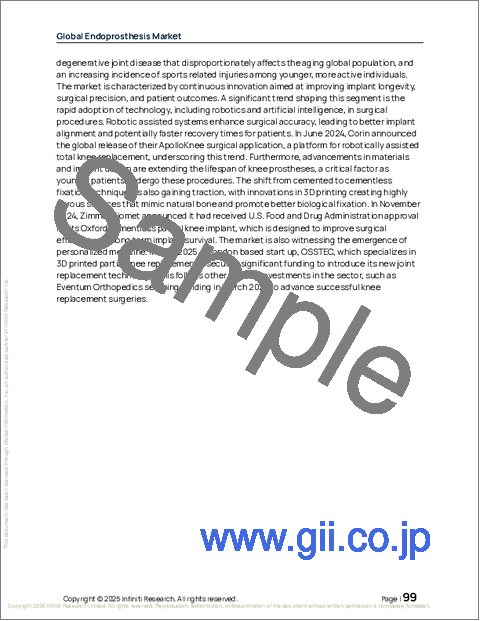 サンプル2：世界の内視鏡用人工器官市場2026-2030年