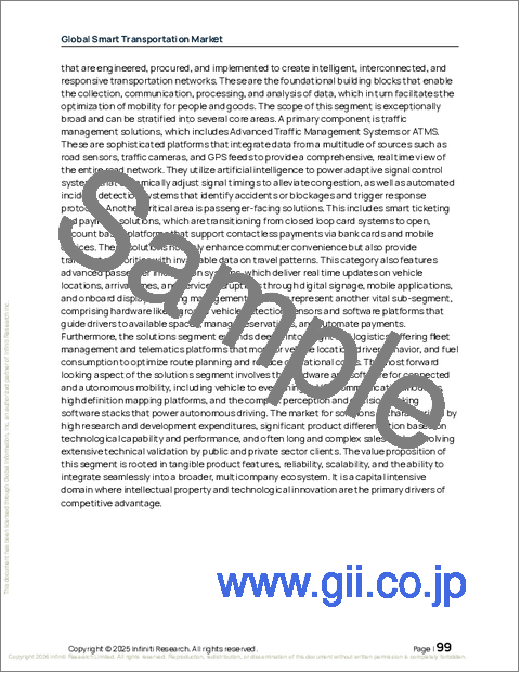 サンプル2：世界のスマート交通市場2026-2030年