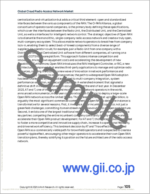 サンプル2：クラウド無線アクセスネットワークの世界市場、2026年～2030年